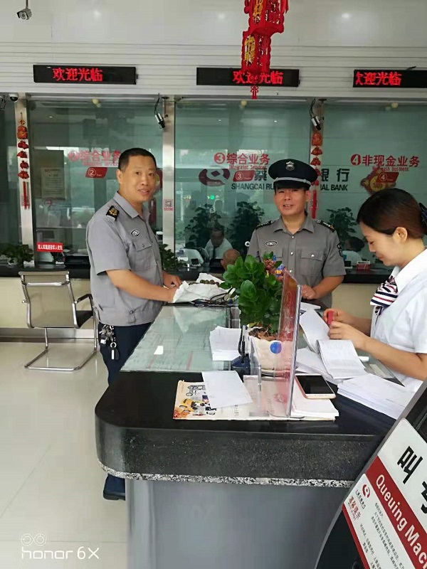 1565686694511346.jpg 微信圖片_20190813164255--2.jpg