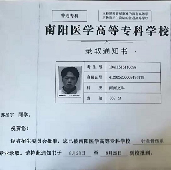 1567153972404498.jpg 微信圖片_20190830153653--1.jpg