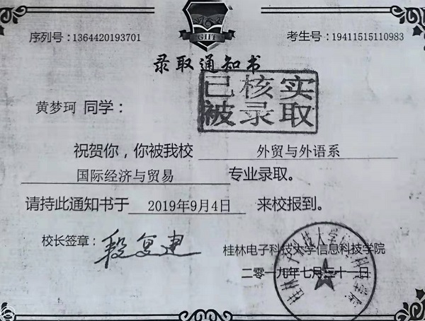 1567154226110923.jpg 微信圖片_20190830153707-2.jpg