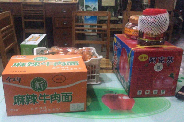 1577930624535811.png QQ截图20200102093325.png