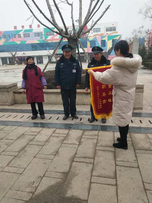 1579918232218618.jpg 智尚園拾金不昧1.jpg