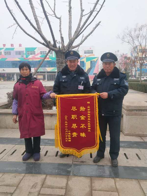 1579918261266720.jpg 智尚園拾金不昧2.jpg