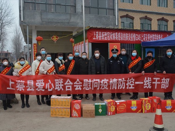 1582081157103828.jpg 微信圖片_20200213111024-3.jpg