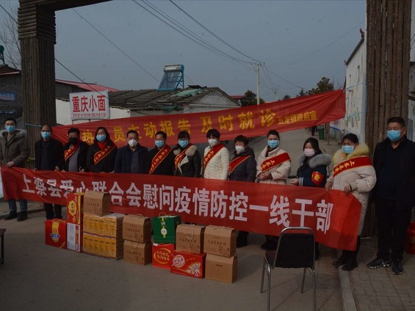 1582081200381839.jpg 微信圖片_20200219110357-3.jpg