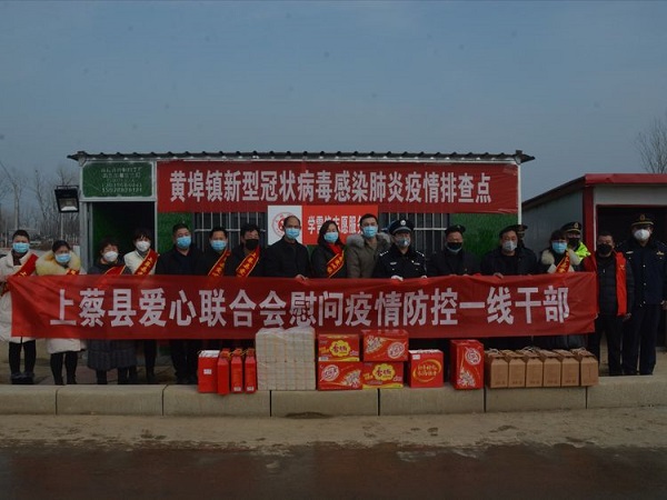 1582081277805301.jpg 微信圖片_20200213111210-5.jpg