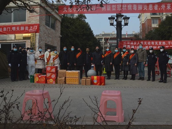 1582082395451821.jpg 微信圖片_20200213112352-1.jpg