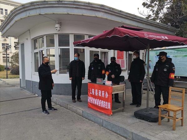 1582190755700099.jpg 微信圖片_20200220173442-1.jpg