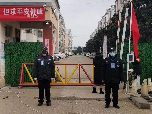 1582251642338077.jpg 微信圖片_20200213161054-2.jpg