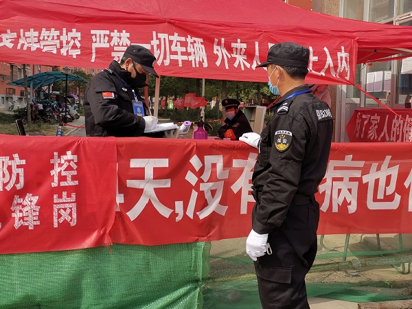 1582508790625393.jpg 微信圖片_20200224095019-3.jpg