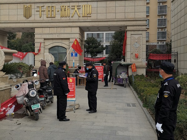 1582508895520124.jpg 微信圖片_20200224095119-5.jpg