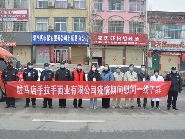 1583482415543889.jpg 微信圖片_20200306160339-1.jpg