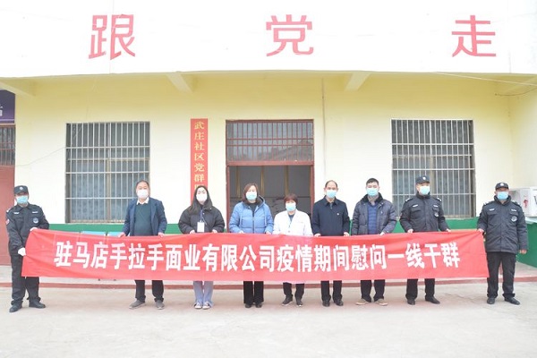 1583482958190469.jpg 微信圖片_20200306160507-4.jpg