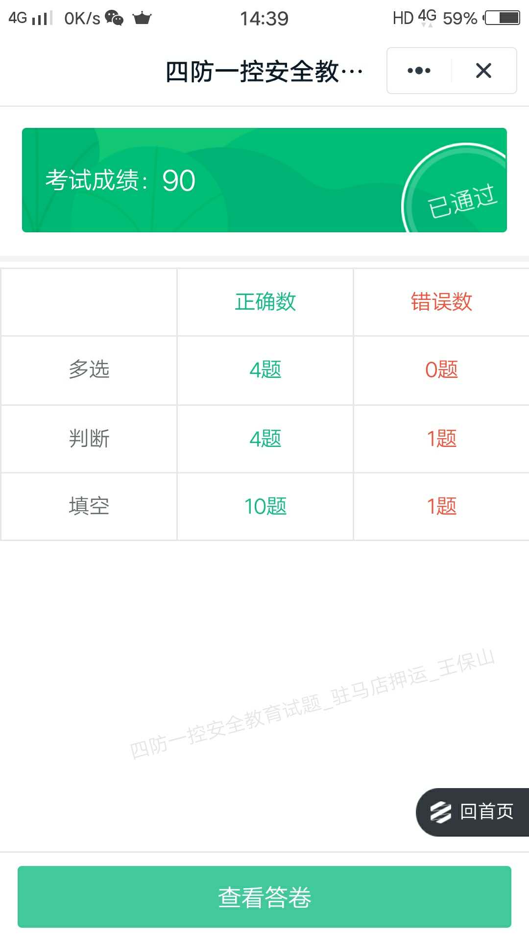 1589535320743601.jpg 1589535320743601.jpg