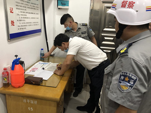 1593307552972668.jpg 20.6押運查2.jpg