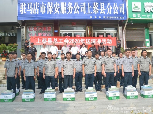 1597023256321295.jpg 微信圖片_20200810085503-3.jpg