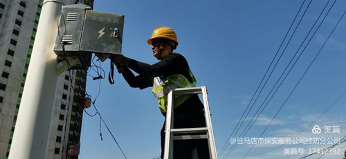 1597997295798180.jpg 微信圖片_20200821161104_副本.jpg