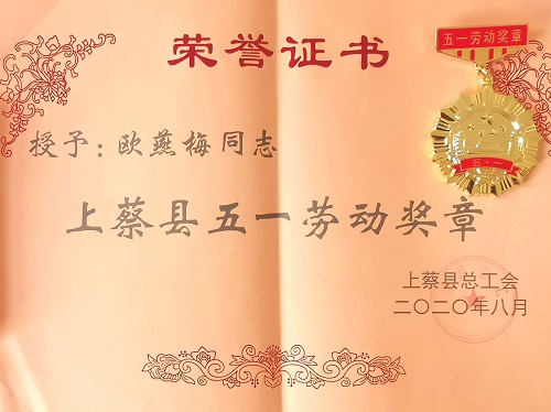 1598662815510911.jpg 微信圖片_20200829084539-2.jpg