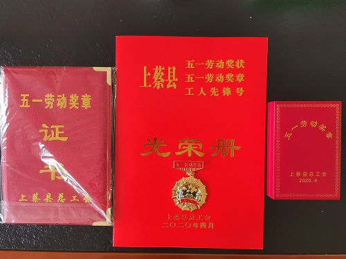 1598662852132438.jpg 微信圖片_20200829084551-3.jpg