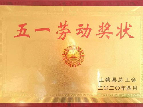 1598663387795599.jpg 微信圖片_20200829084740-1.jpg