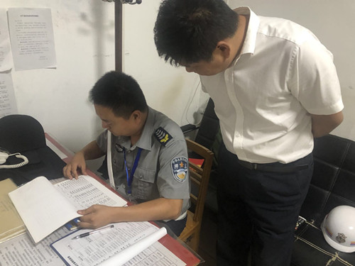 1600822962880645.jpg 9月押運檢1.jpg