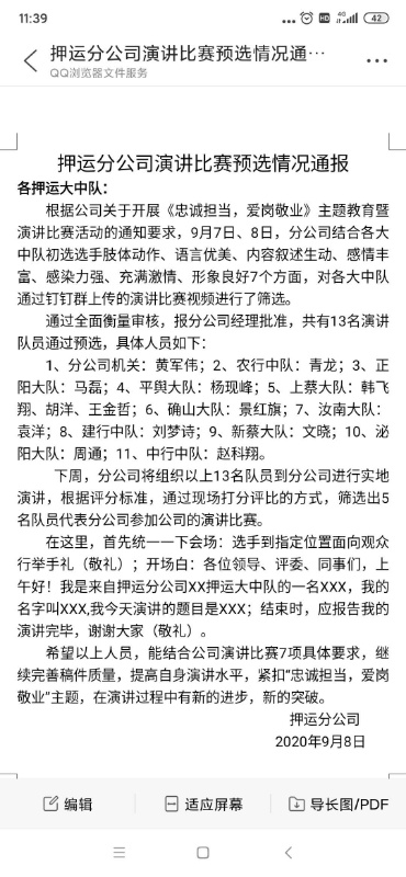 1601169571407127.jpg 1601169571407127.jpg