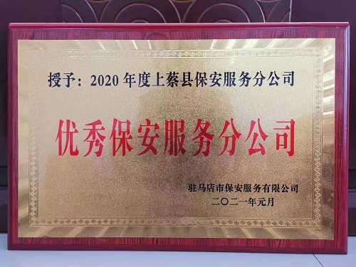 1612141041462694.jpg 微信圖片_20210201084636-1.jpg