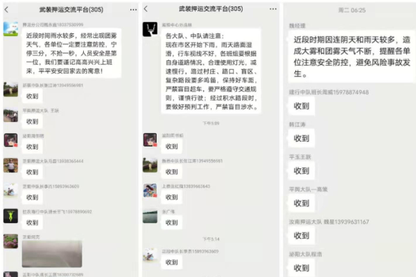 1616373842915270.png QQ图片20210322083824.png