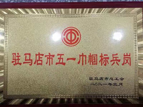 1617325395526739.jpg 微信圖片_20210402090303-1.jpg