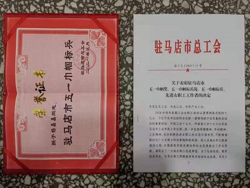 1617325732444583.jpg 微信圖片_20210402090229-2.jpg