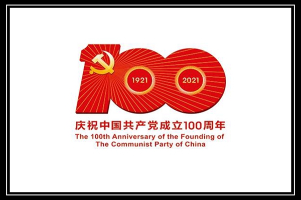 1618063046162594.jpg 微信图片_20210410215040.jpg