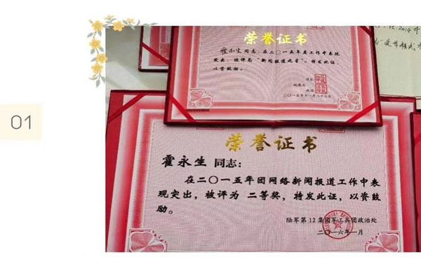 1619153837801646.jpg 微信图片_20210423124453.jpg