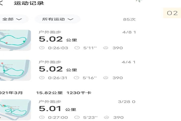 1619153905664438.jpg 微信图片_20210423124458.jpg