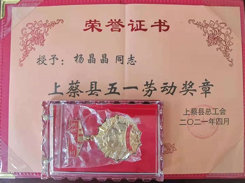 1620350459622787.jpg 微信圖片_20210506082528-6.jpg