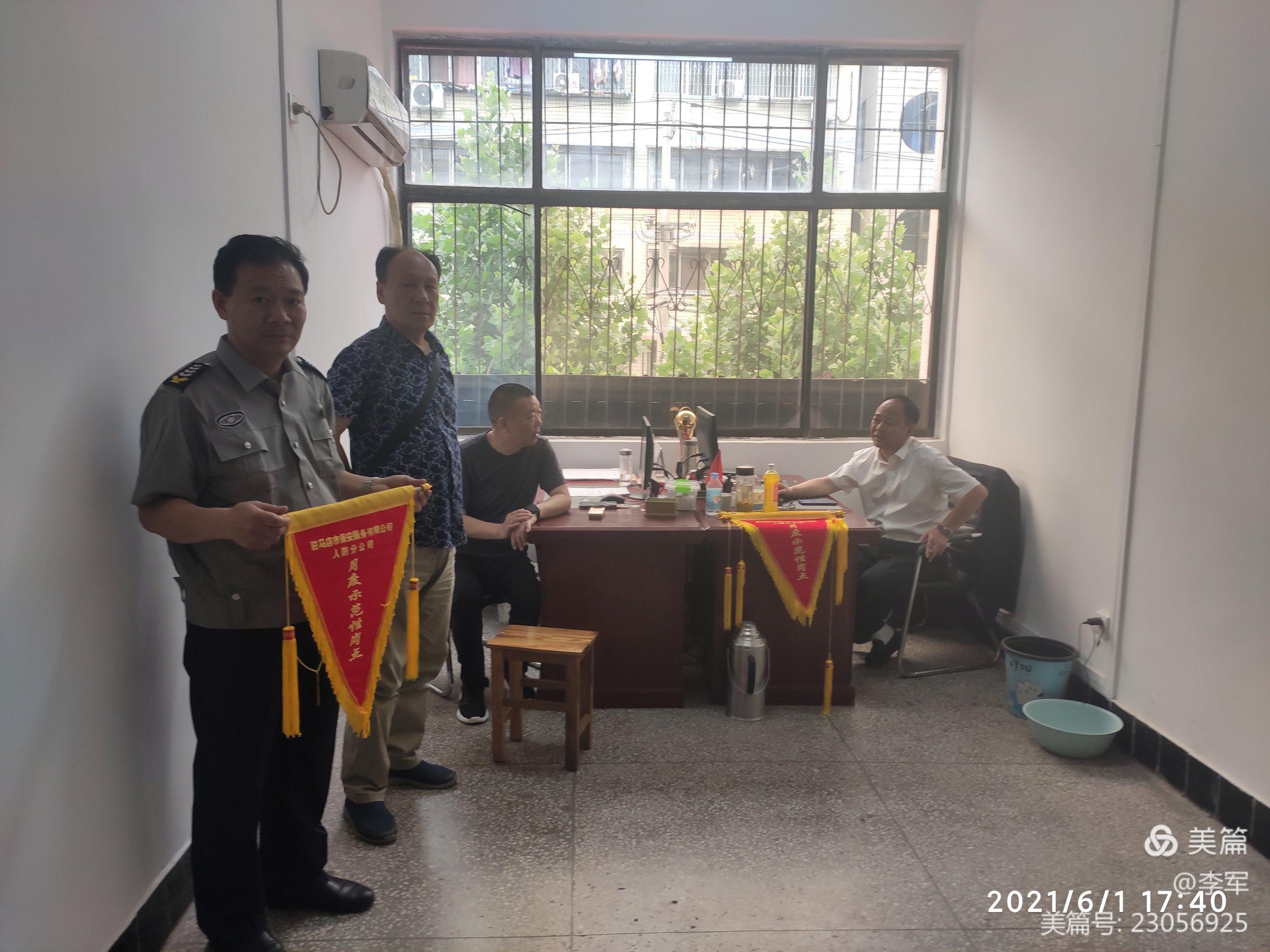 1623050712253943.jpg 1623050712253943.jpg