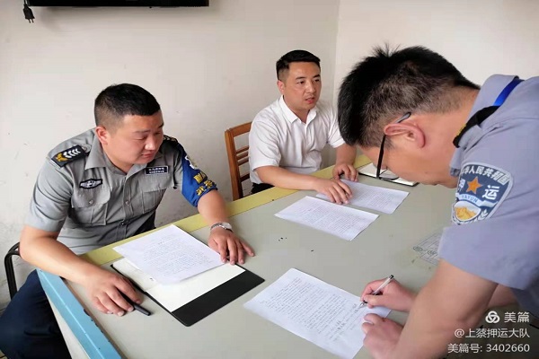 1623936909372782.jpg 微信图片_20210617212558.jpg