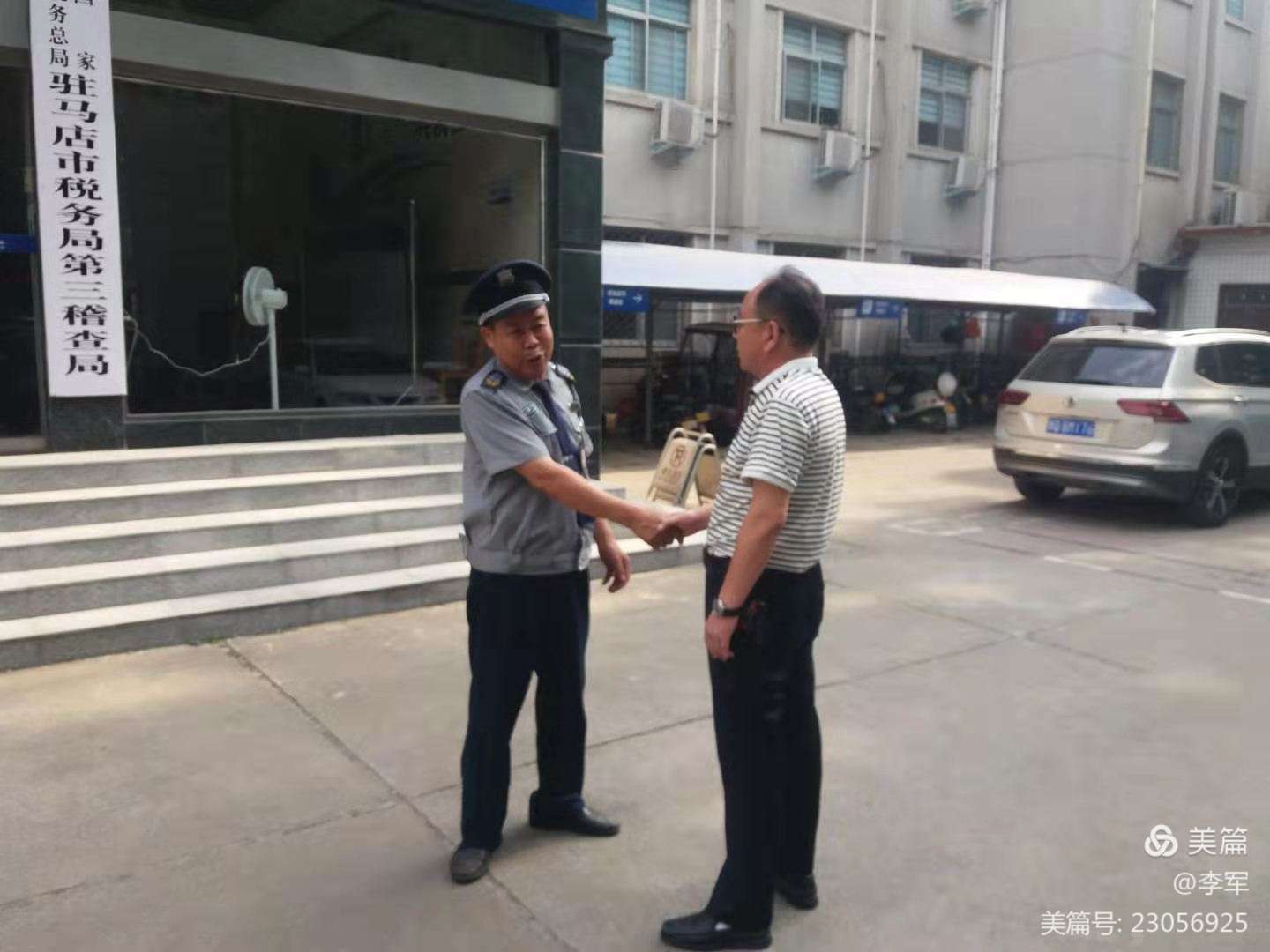 1624330285653195.jpg 1624330285653195.jpg