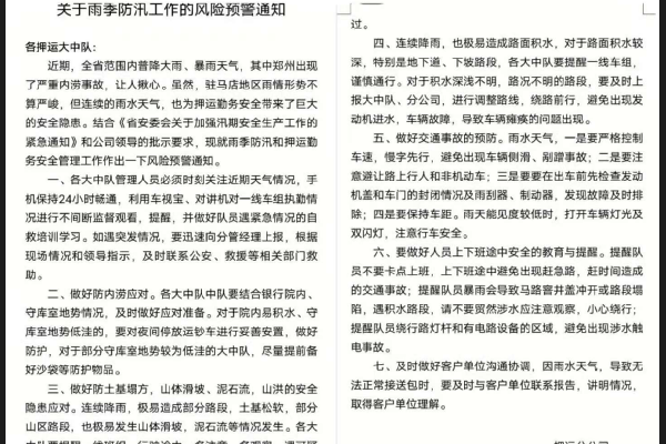 1627373965398331.png QQ图片20210727161729.png