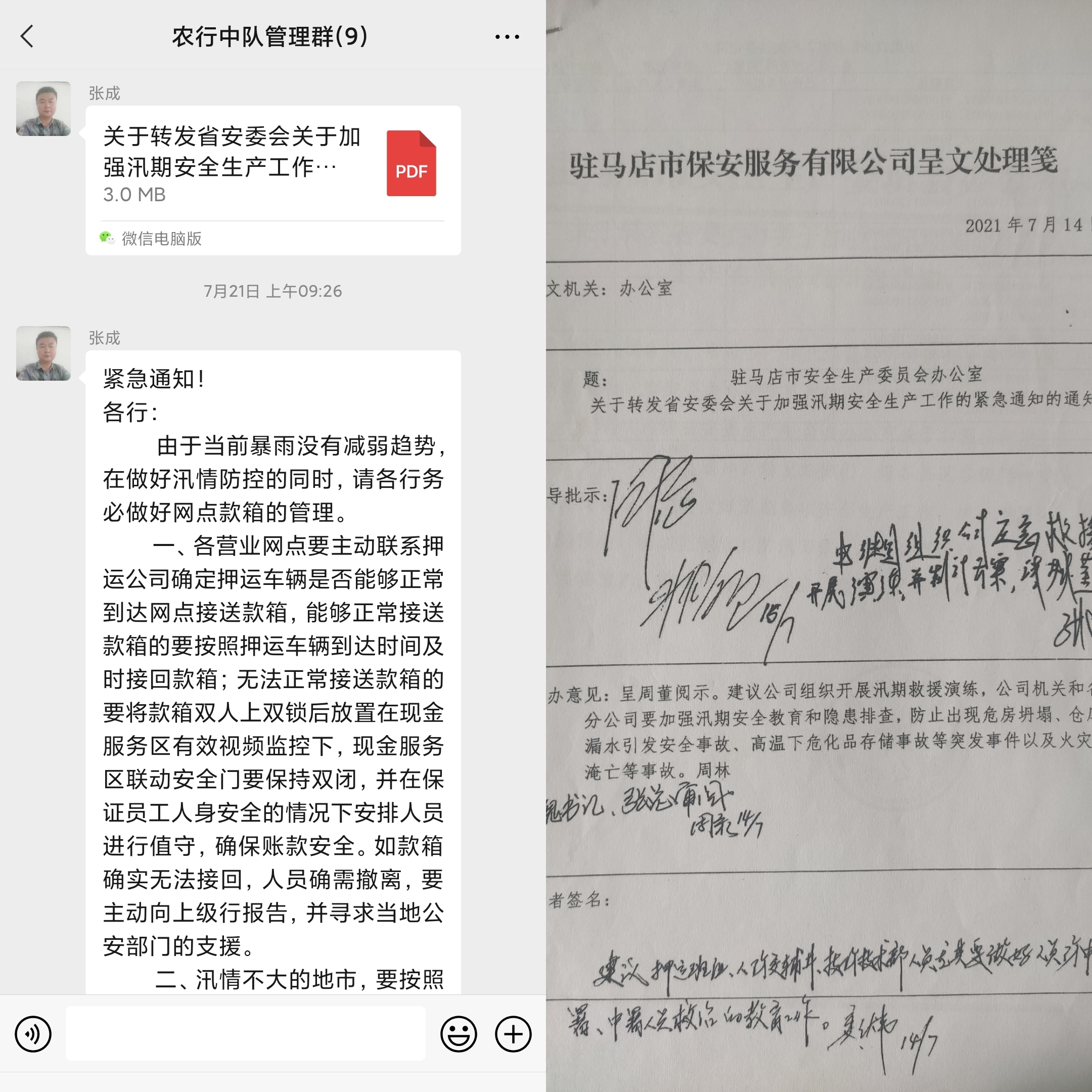 1627380786181160.jpg 1627380786181160.jpg