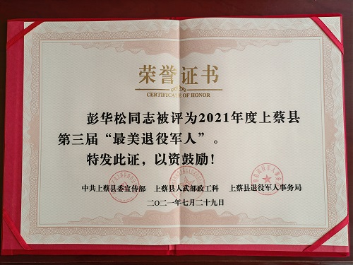 1629161855840415.jpg 微信圖片_20210817085223-3.jpg