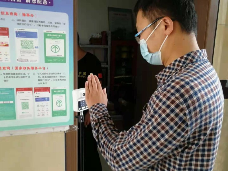 1630245750380470.jpg 微信图片_20210829214800~1.jpg