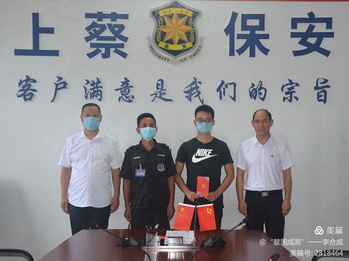 1630402521418879.jpg 微信圖片_20210831172318.jpg