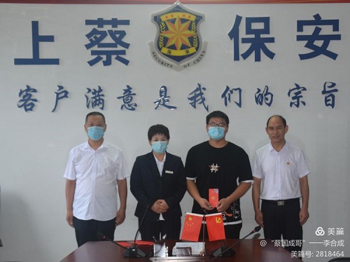 1630402577959860.jpg 微信圖片_20210831172325.jpg