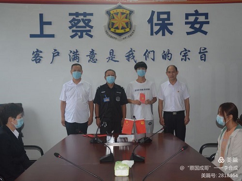 1630402654747996.jpg 微信圖片_20210831172329.jpg