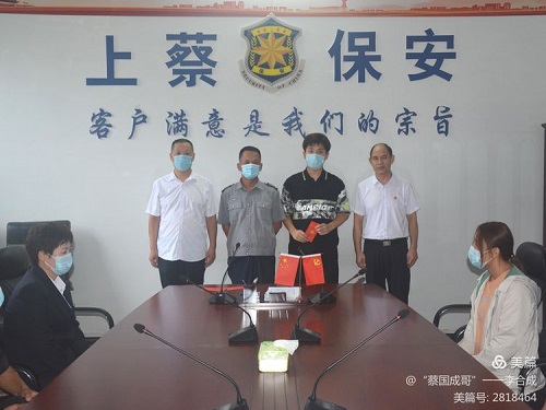 1630402690220299.jpg 微信圖片_20210831172334.jpg