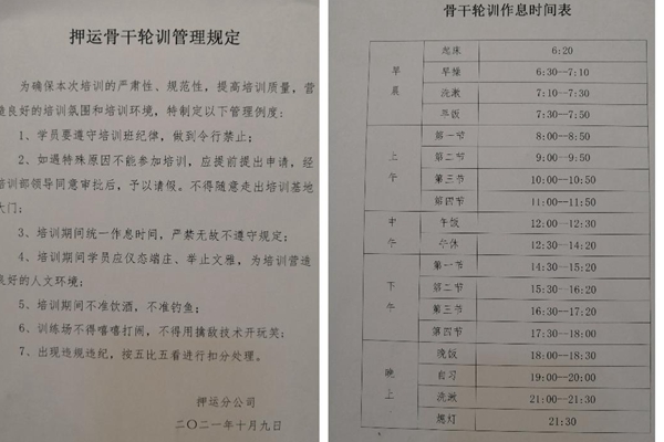 1634198721508371.jpg 微信图片_20211014160318.jpg