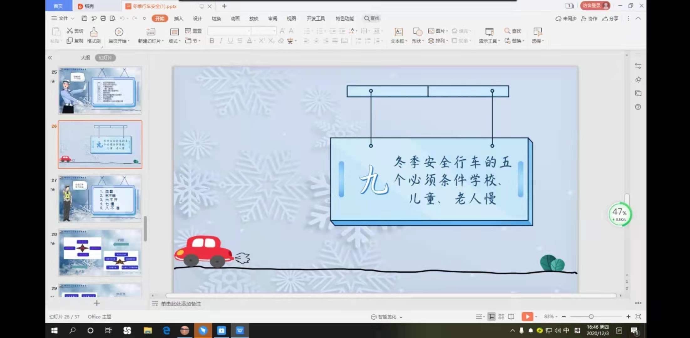 1635902187816409.jpg 1635902187816409.jpg