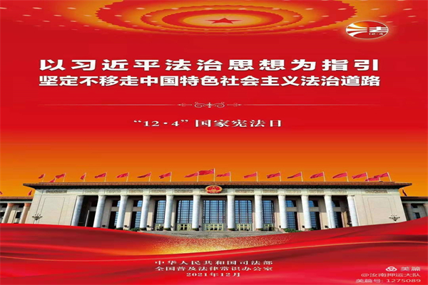 1639272217664319.jpg 微信图片_20211212092149.jpg