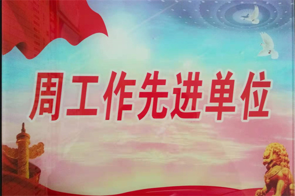 1642581470404674.jpg 微信图片_20220117113557.jpg