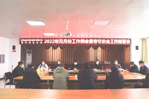 1643075171869313.jpg 微信圖片_20220125094109.jpg