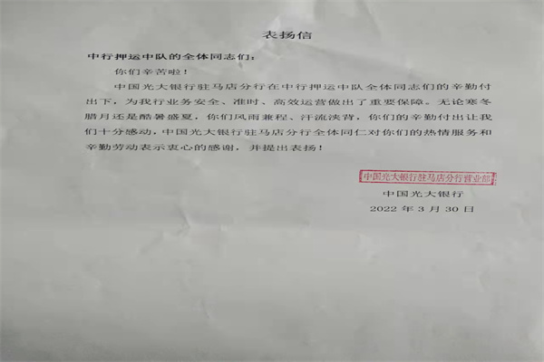 1648714291842641.jpg 微信图片_20220330103901.jpg